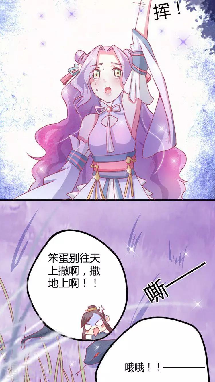 第10话 命悬一线-第11话