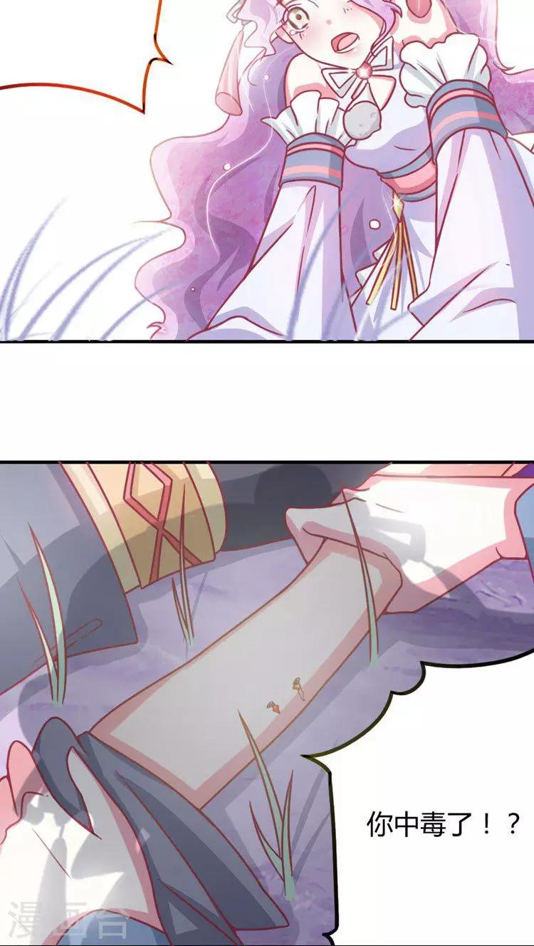 第10话 命悬一线-第11话