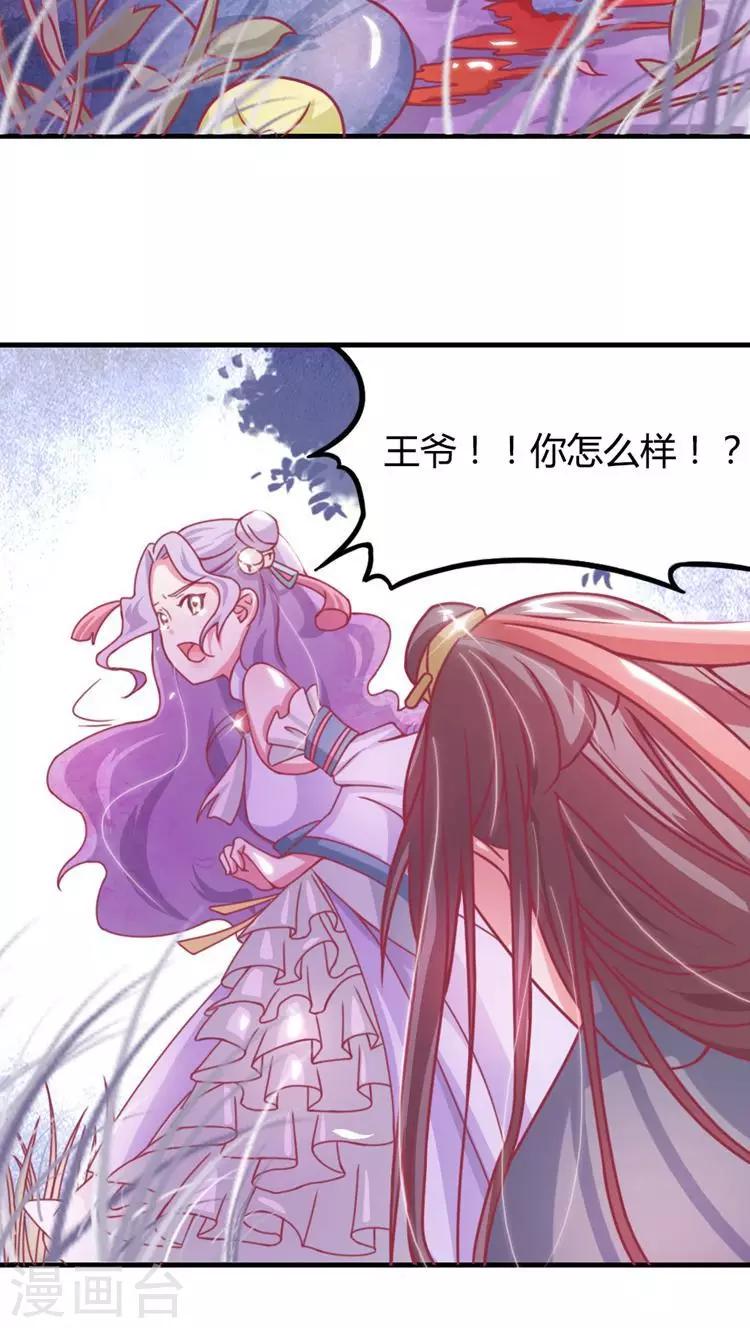 第10话 命悬一线-第11话