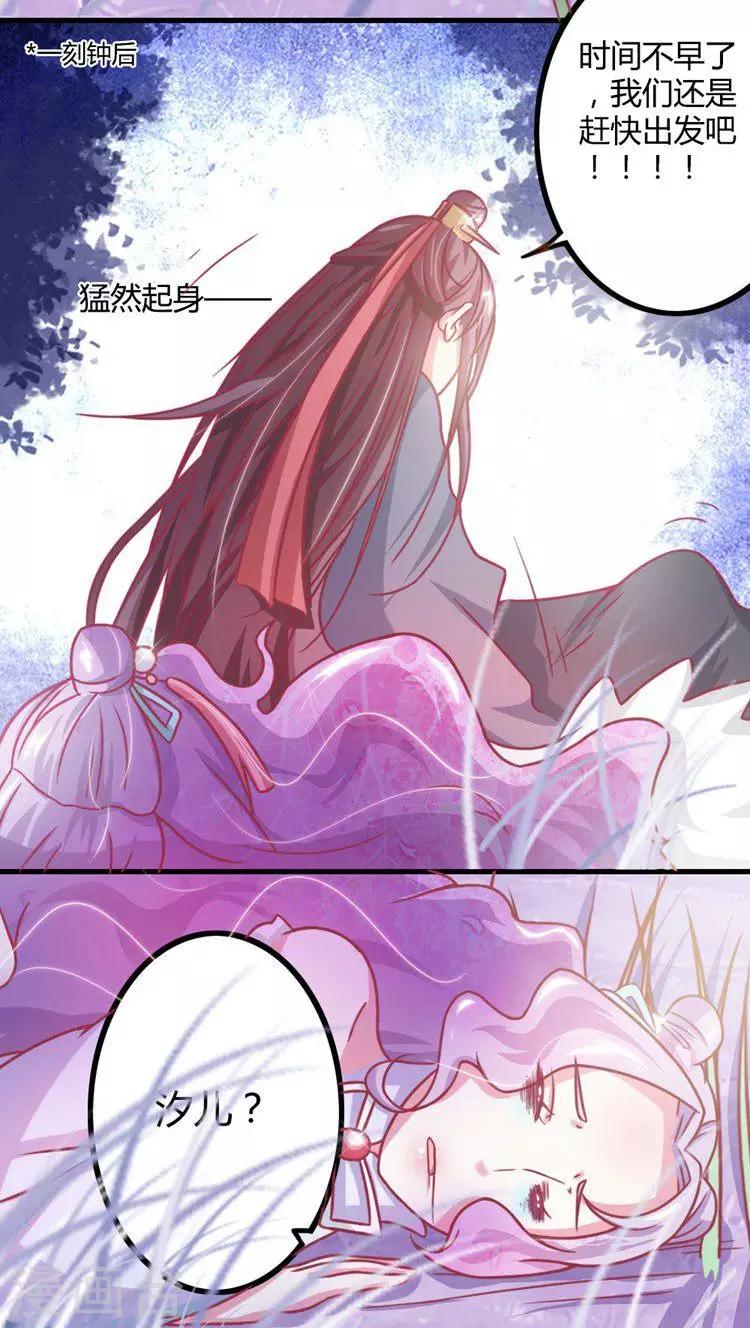 第10话 命悬一线-第11话