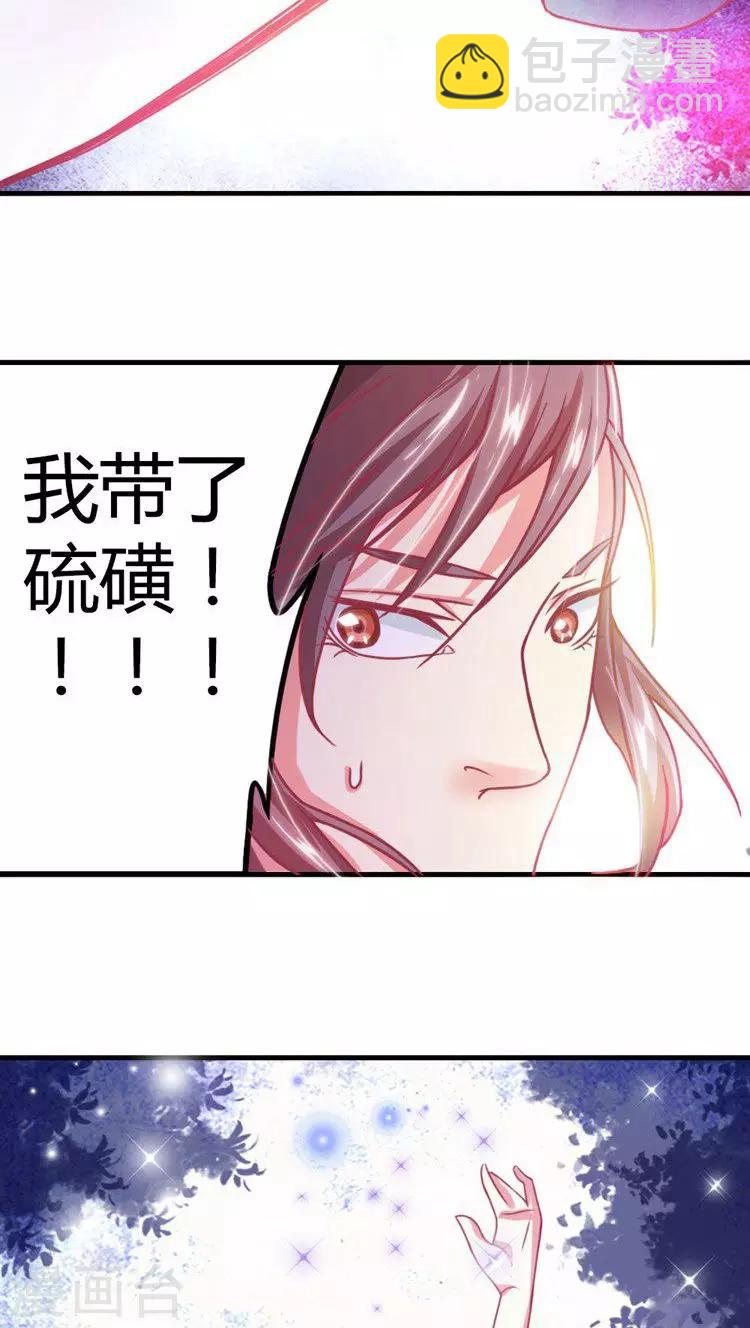 第10话 命悬一线-第11话