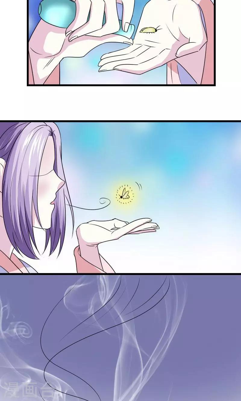 第102话 另一个汐儿？-第103话