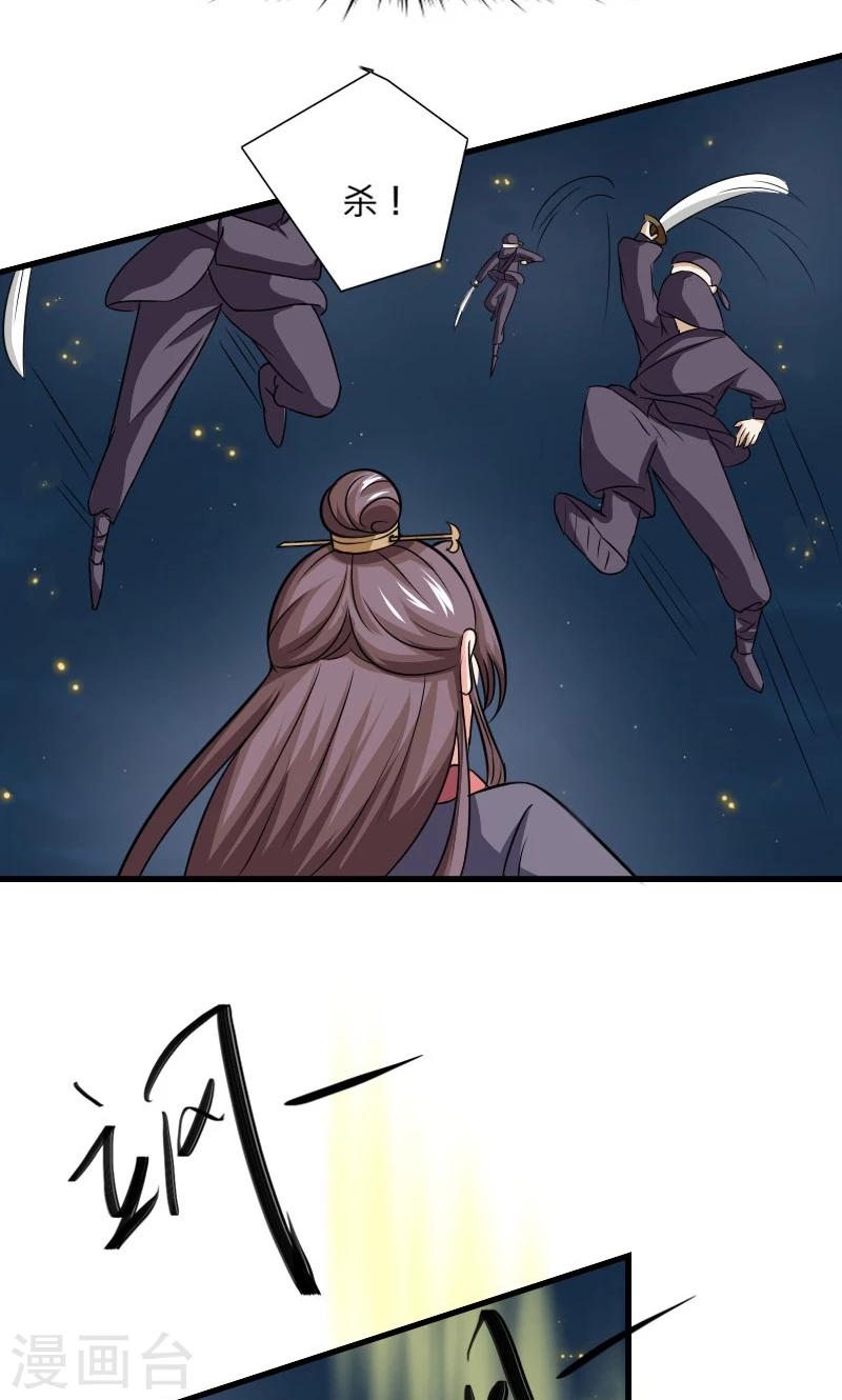 第104话 我会等你-第105话