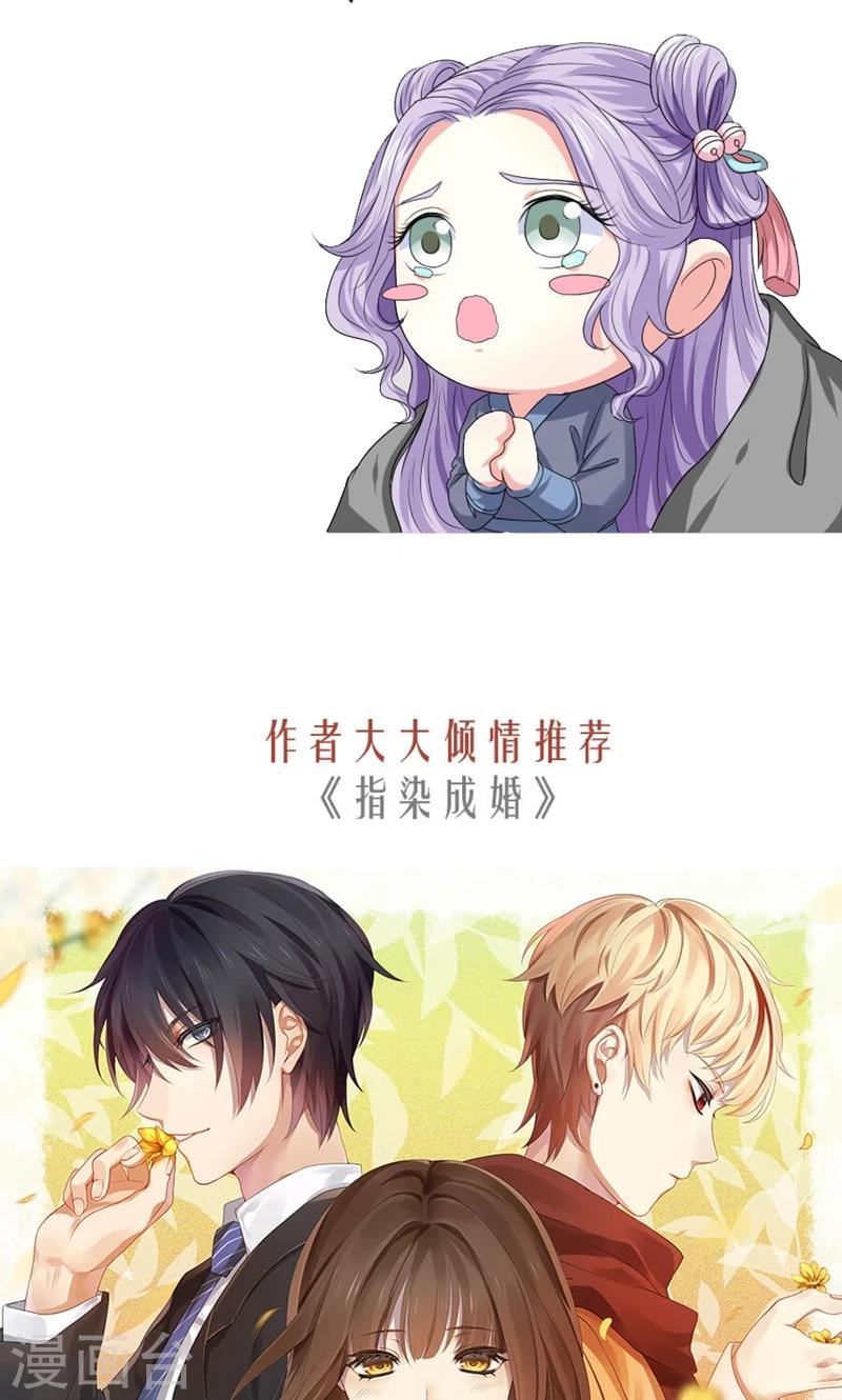 第104话 我会等你-第105话