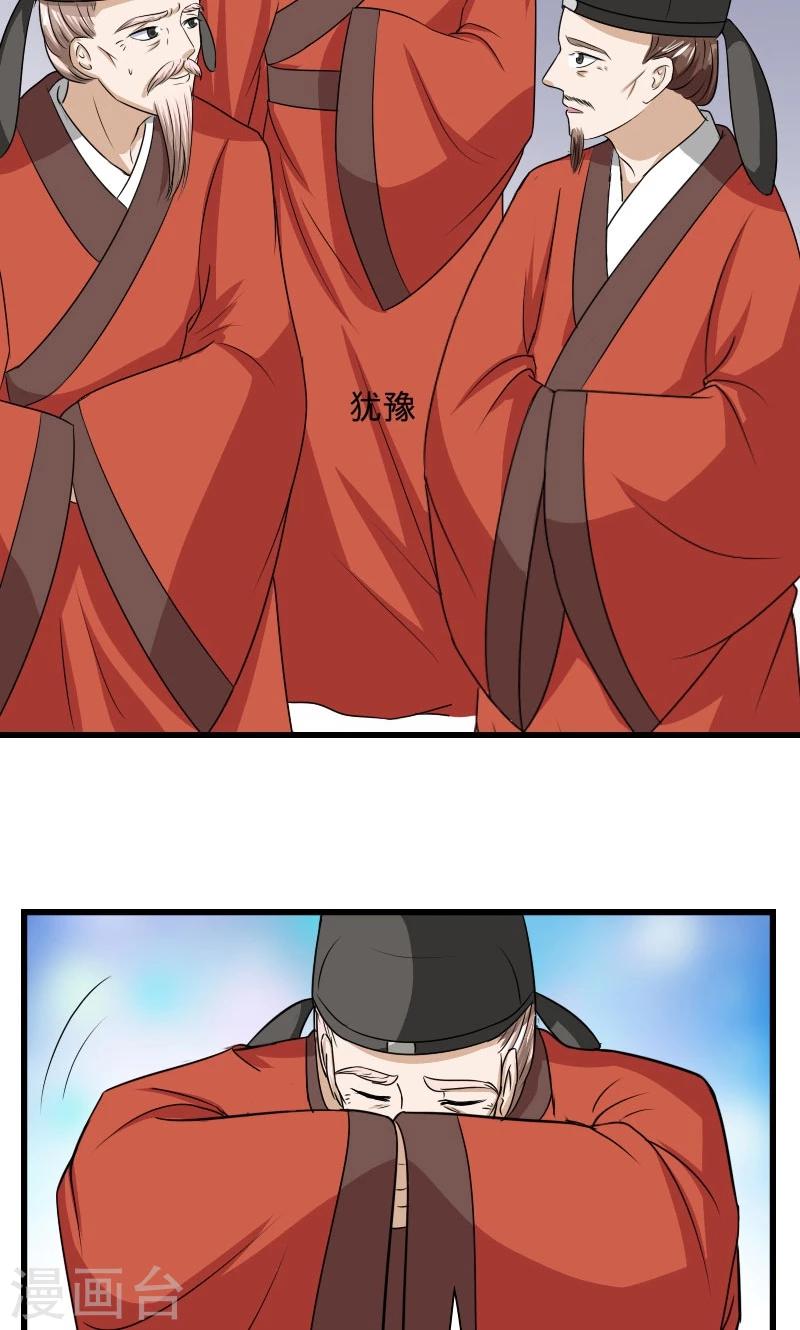 第104话 我会等你-第105话