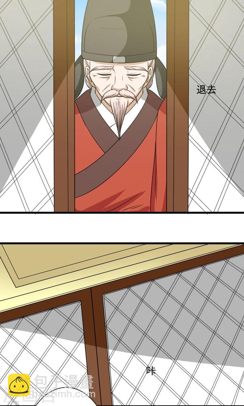 第104话 我会等你-第105话