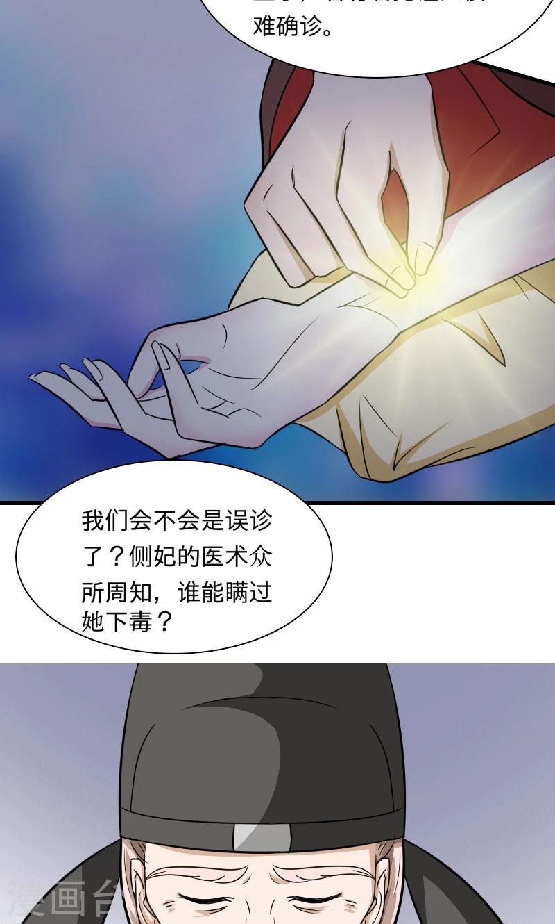 第104话 我会等你-第105话