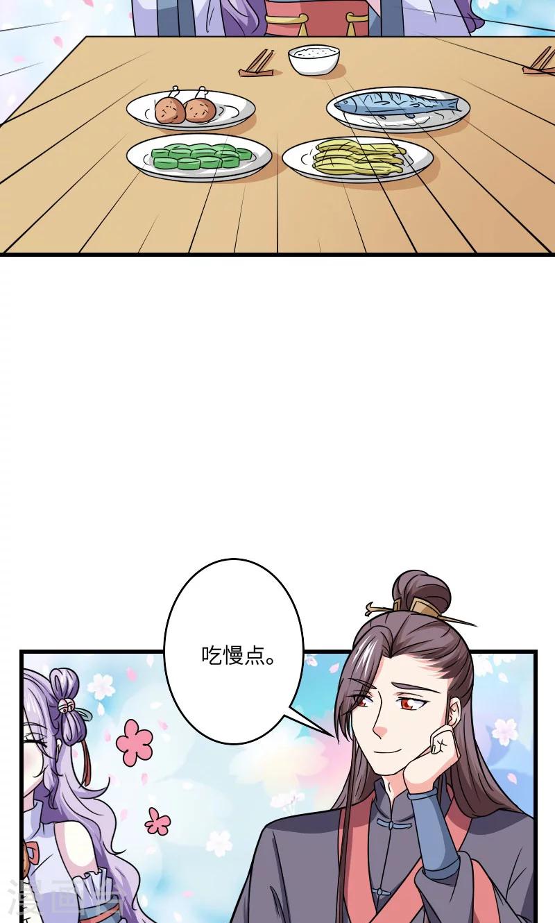 第110话 因缘巧合-第111话