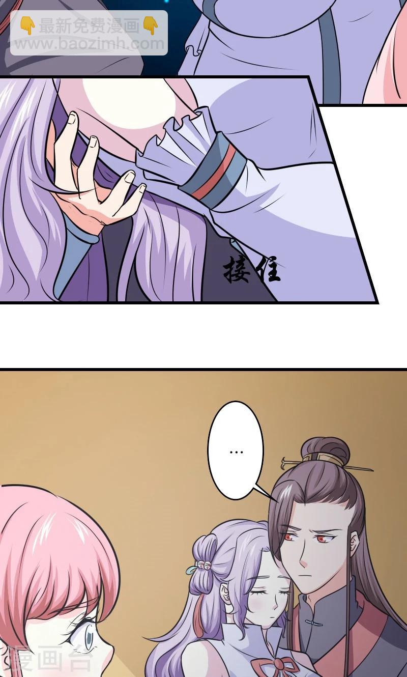 第112话 都怪你-第113话