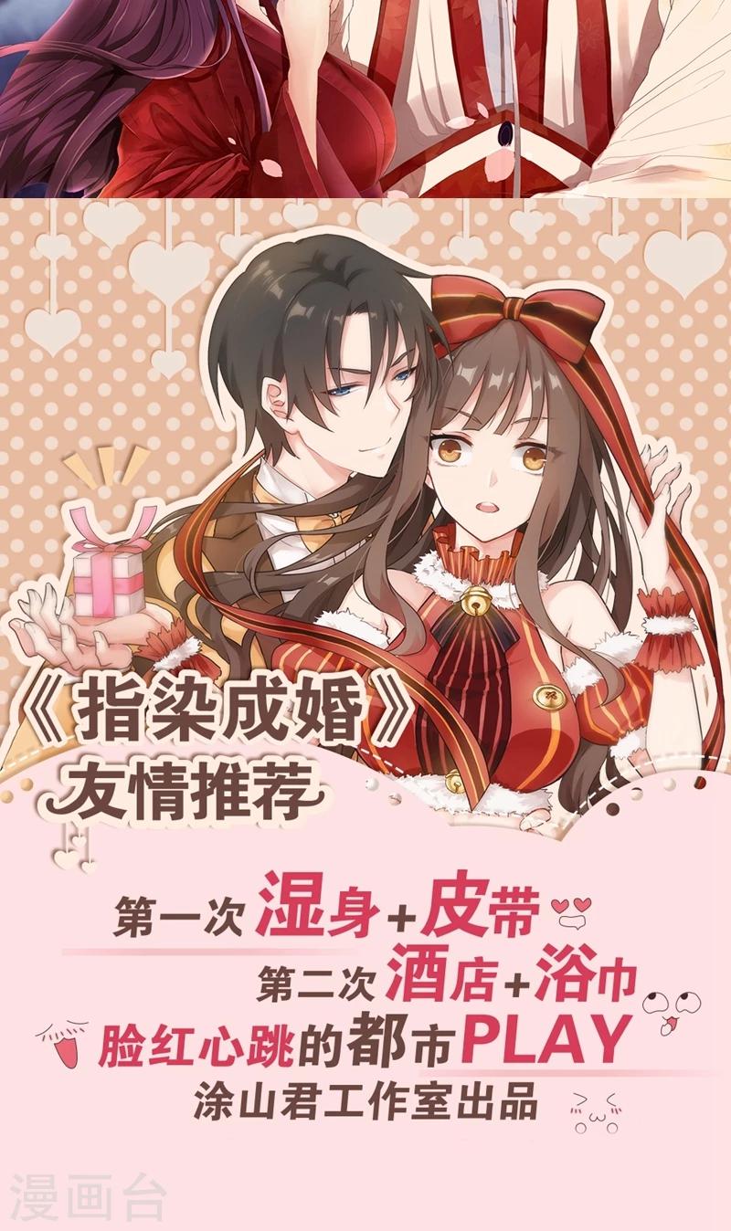 第118话 什么鬼-第119话