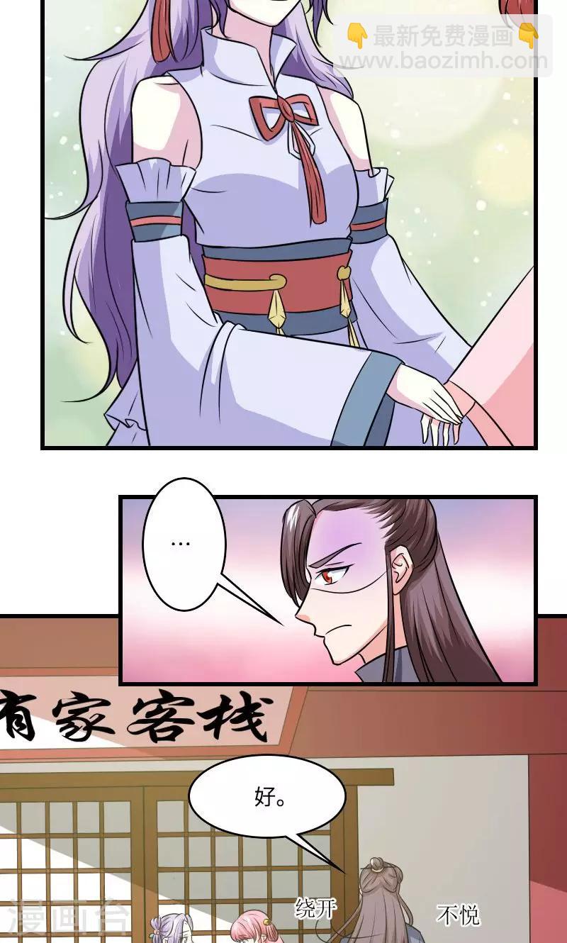 第120话 对不起-第121话