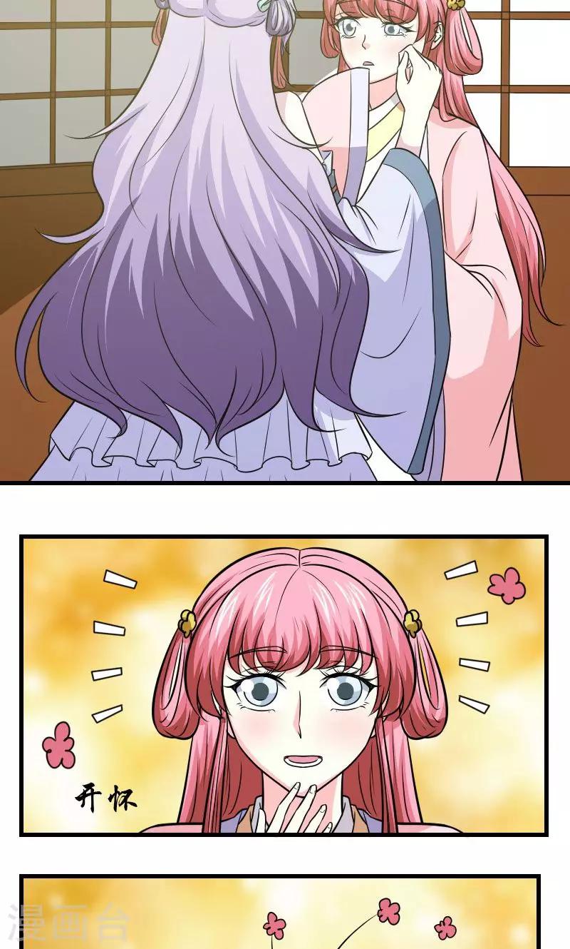 第120话 对不起-第121话