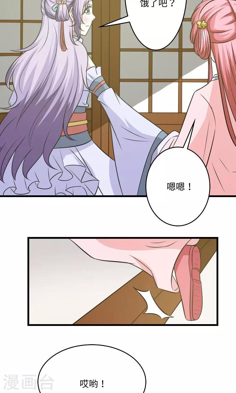 第120话 对不起-第121话