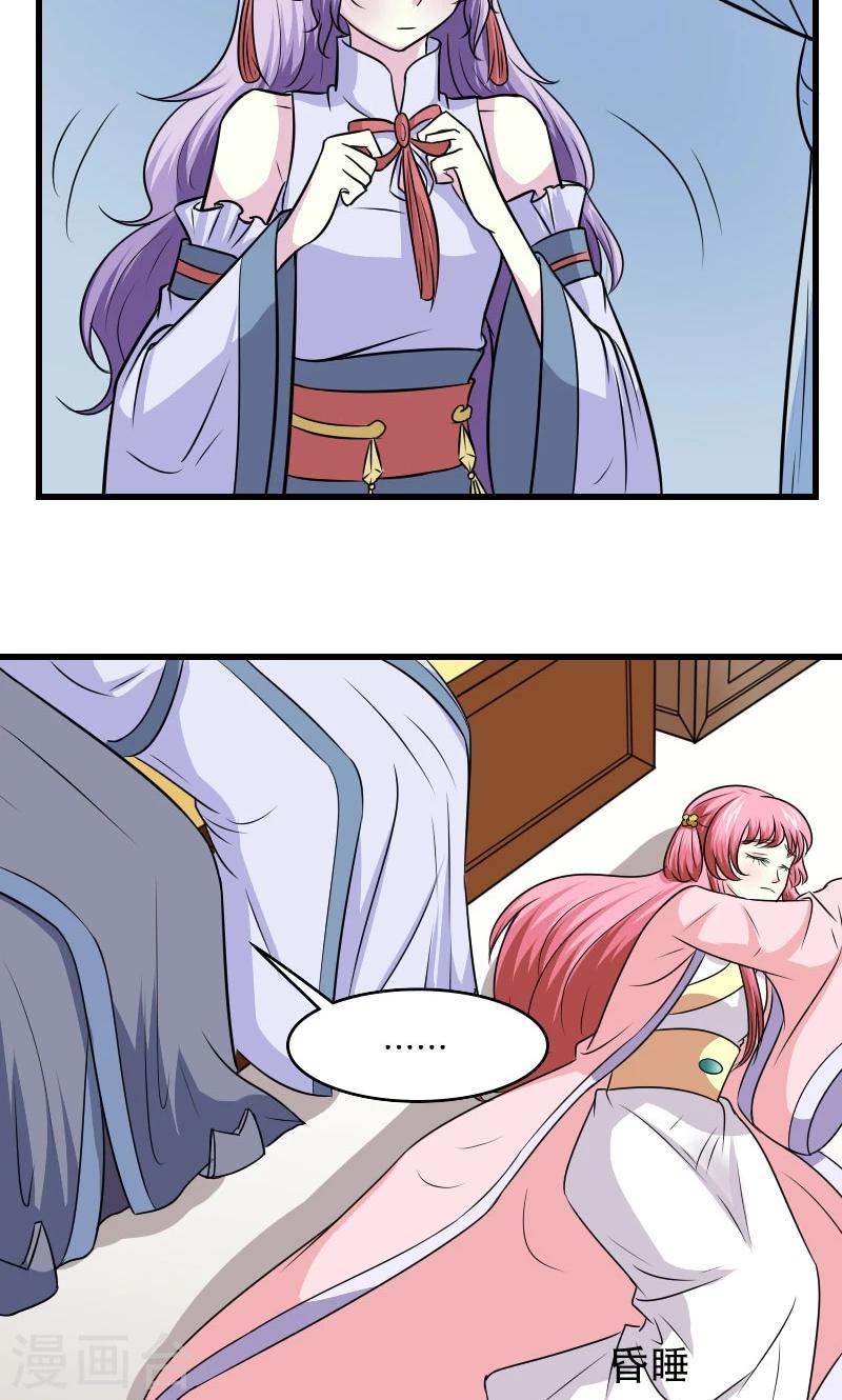 第122话 黄雀在后-第123话