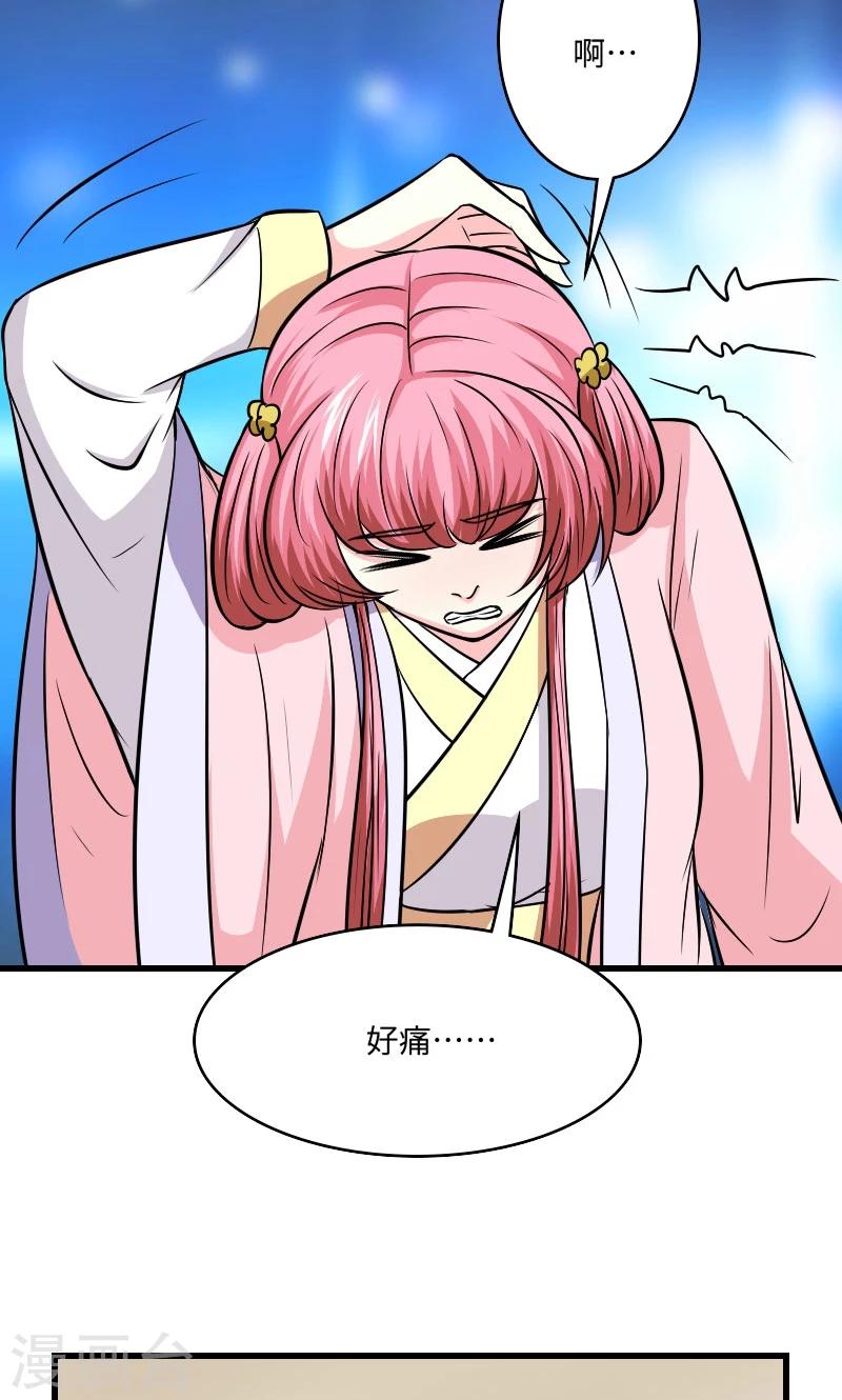 第122话 黄雀在后-第123话