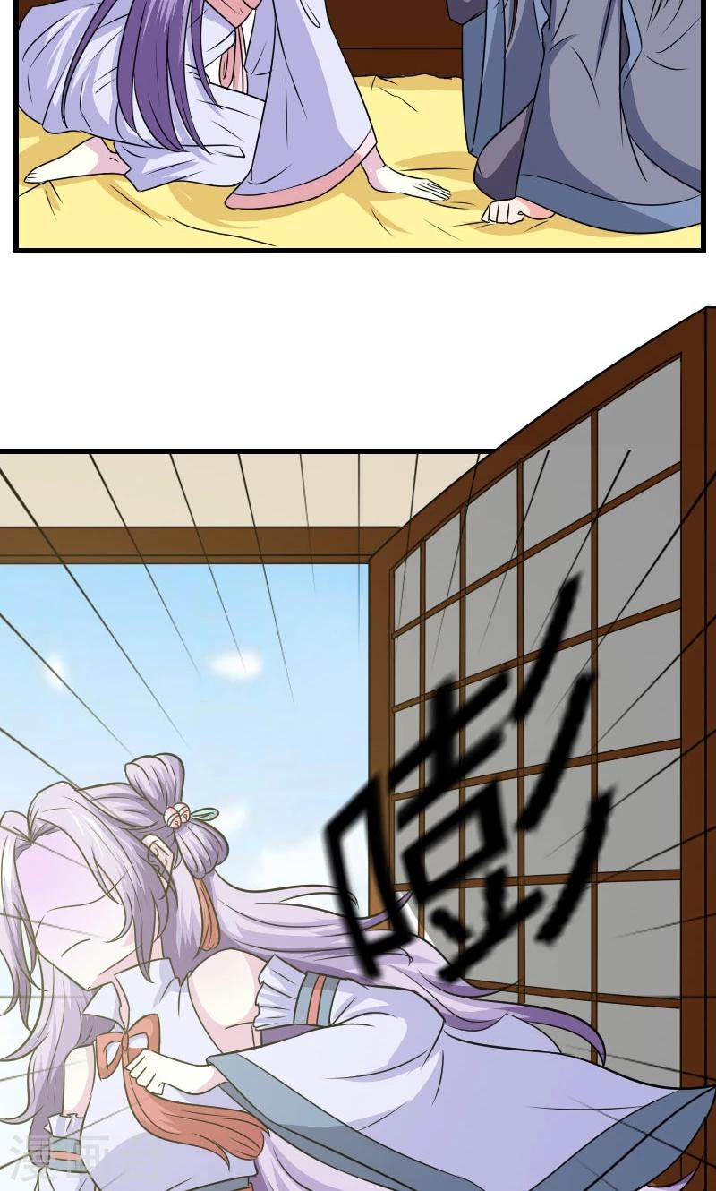 第122话 黄雀在后-第123话