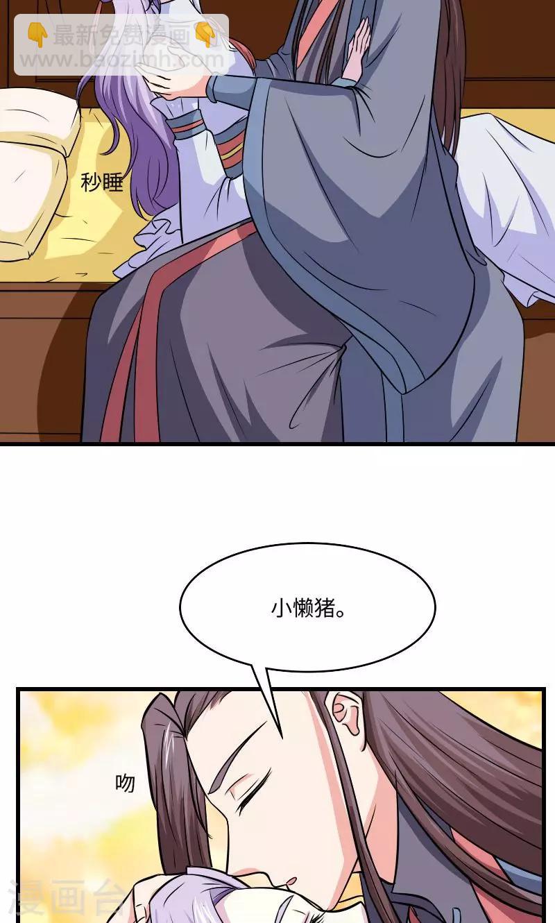 第124话 血葬花-第125话