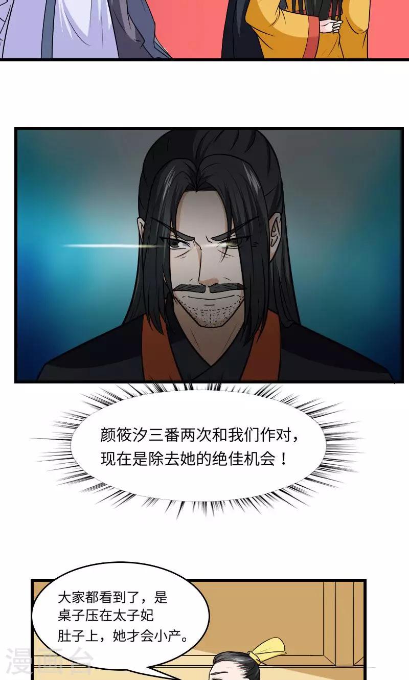 第126话 是死是活-第127话