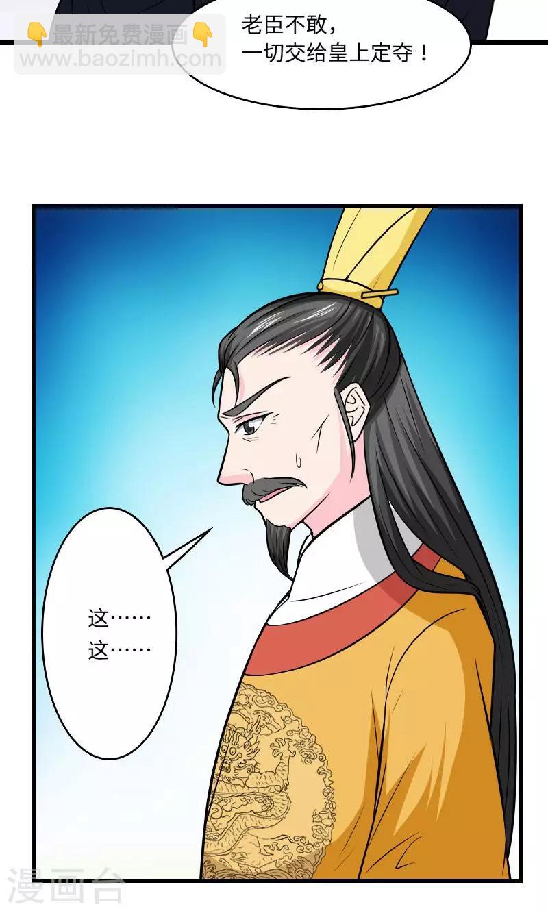 第126话 是死是活-第127话