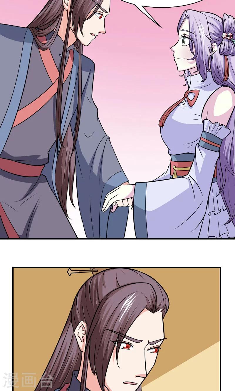 第128话 坦白从宽-第129话