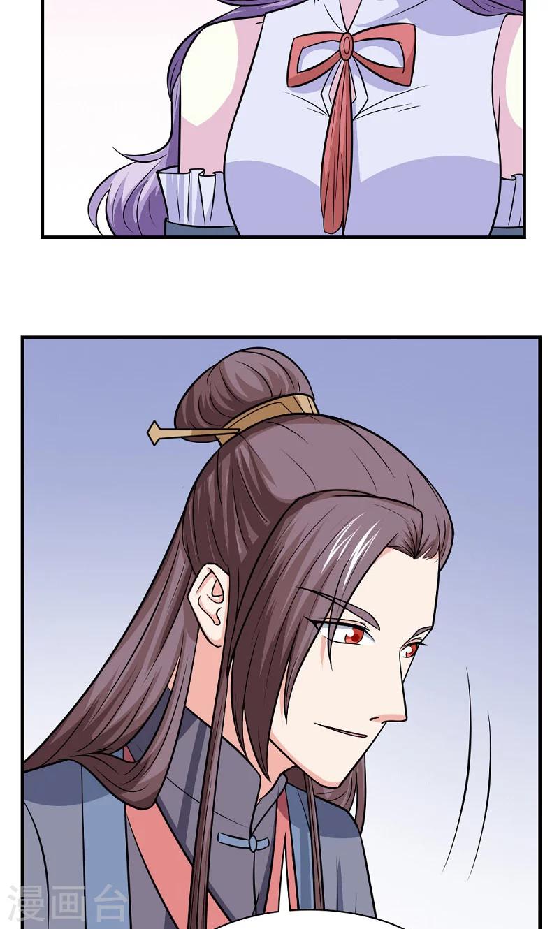 第128话 坦白从宽-第129话