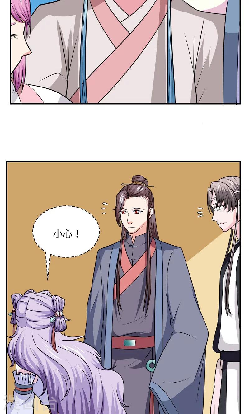 第128话 坦白从宽-第129话