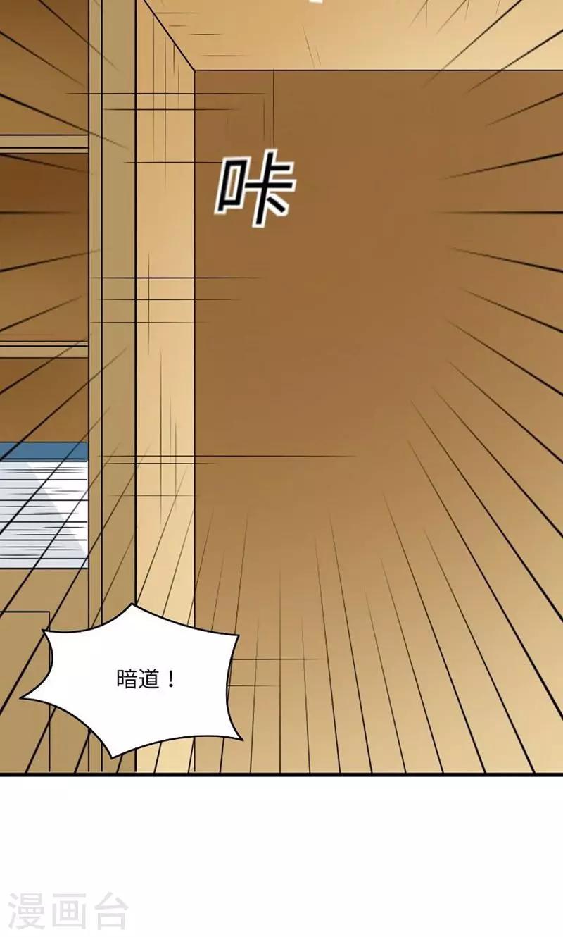 第130话 万事休-第131话