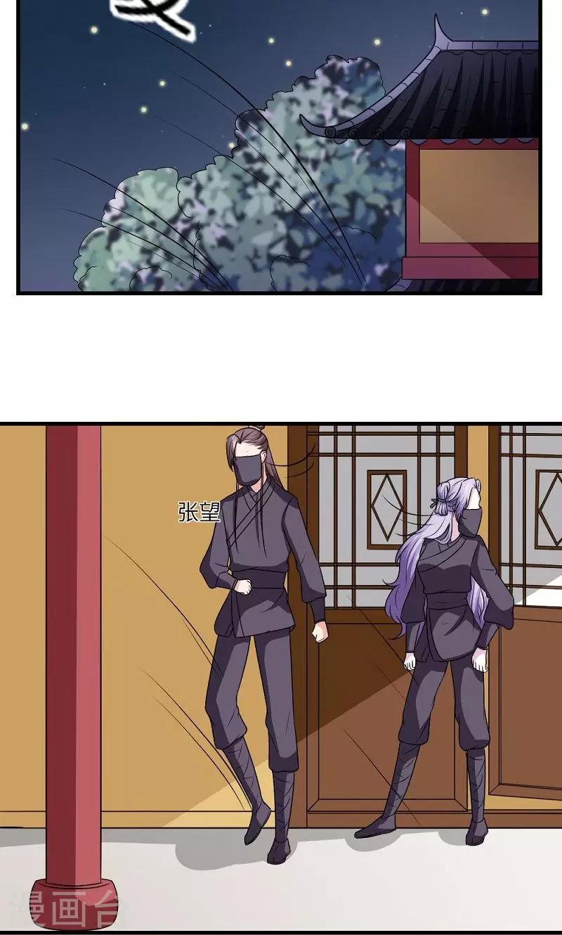 第130话 万事休-第131话