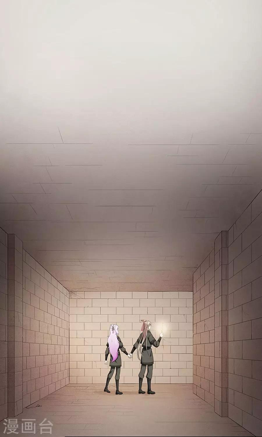 第132话 非要不可-第133话