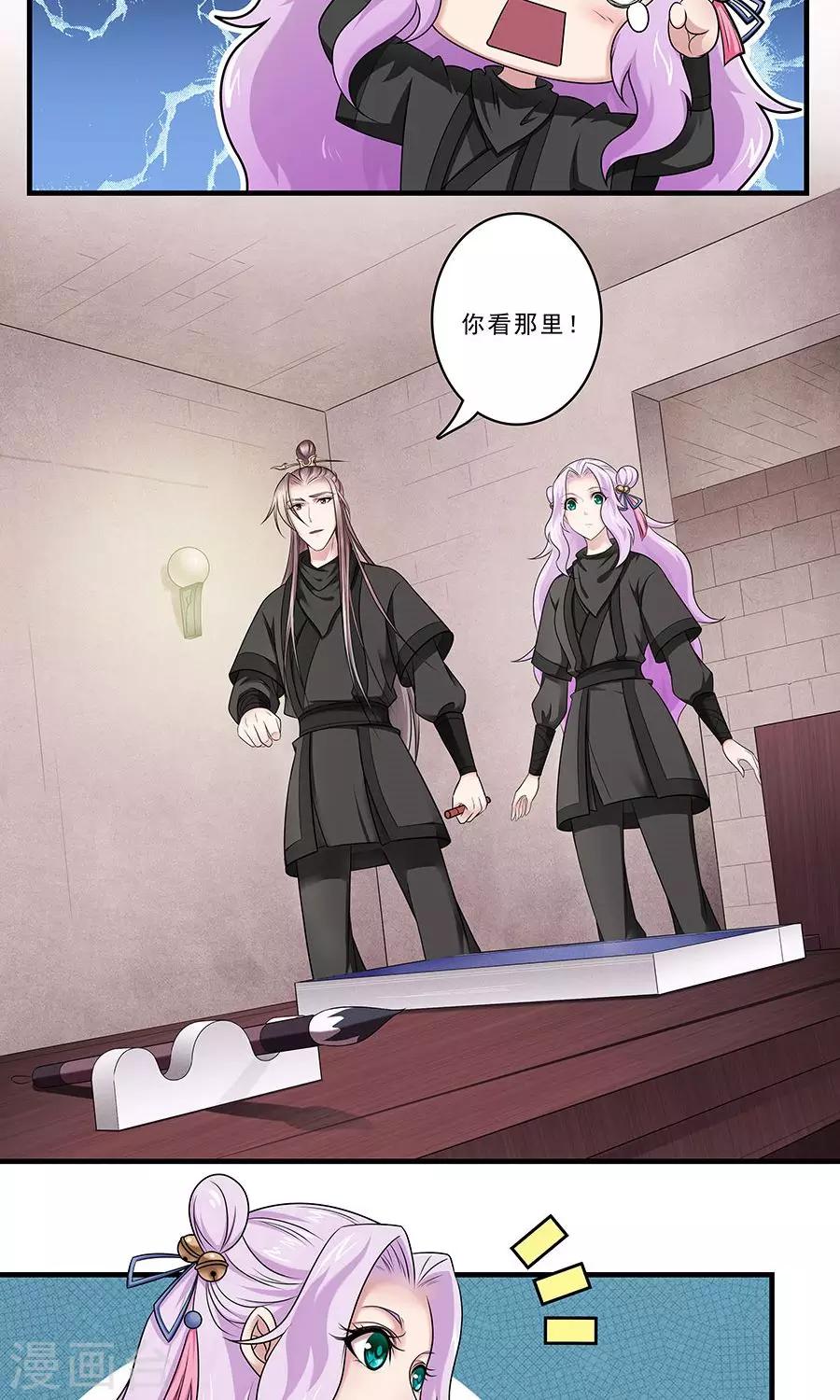 第132话 非要不可-第133话