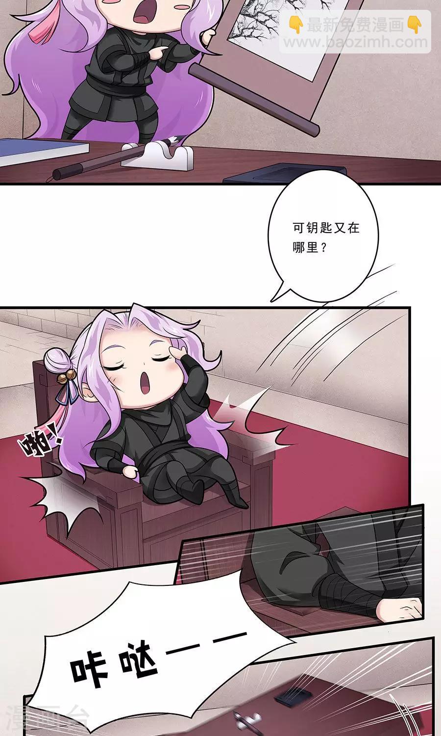 第132话 非要不可-第133话