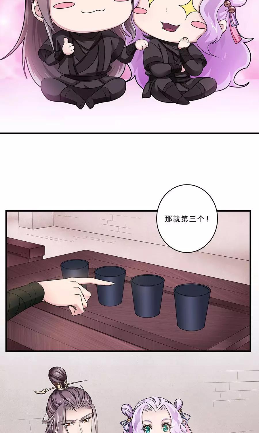 第132话 非要不可-第133话