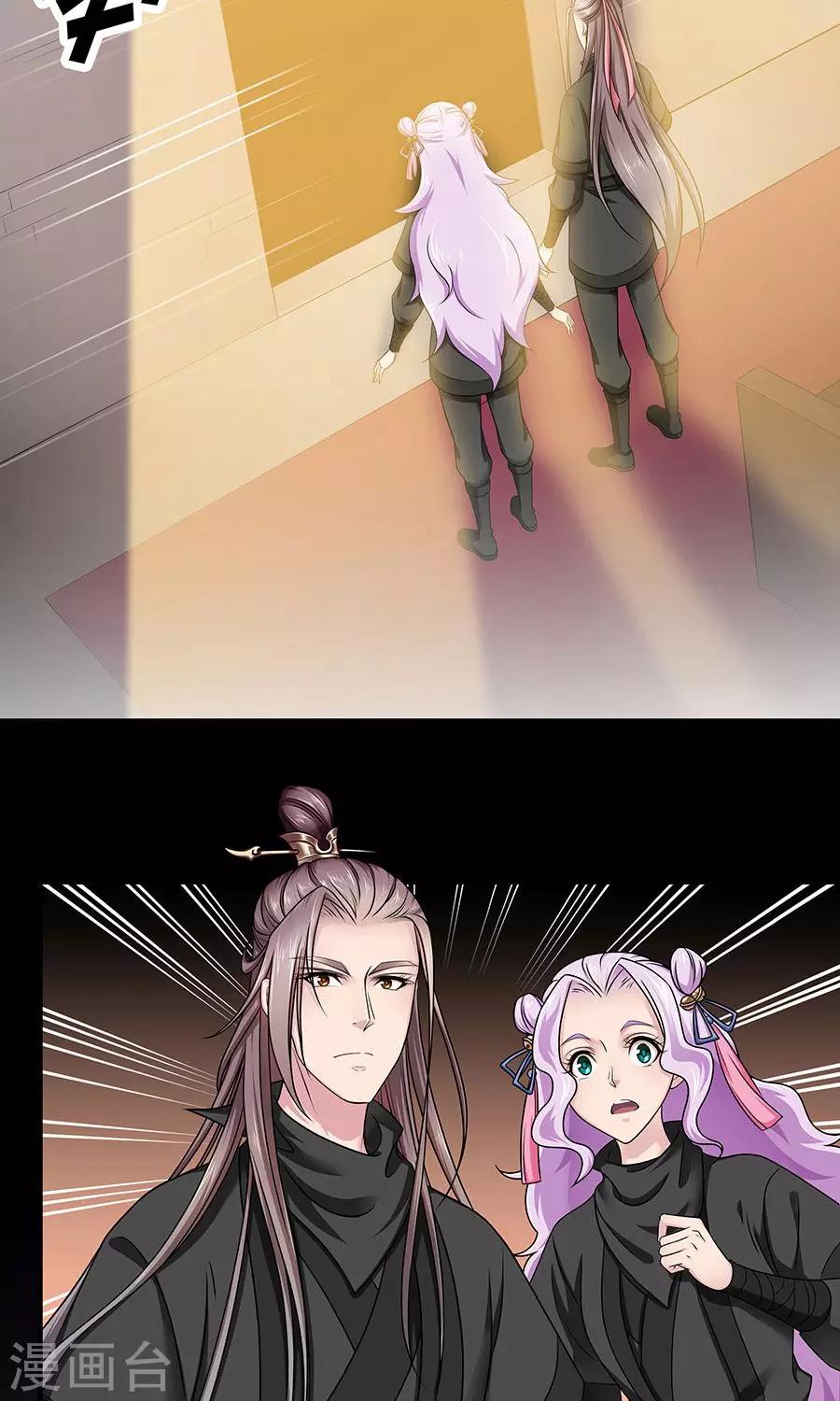 第132话 非要不可-第133话