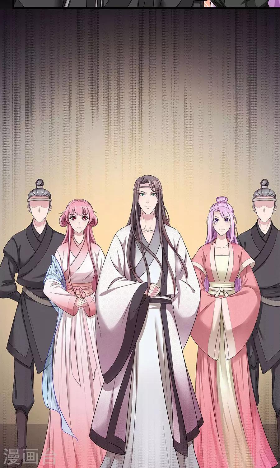 第132话 非要不可-第133话