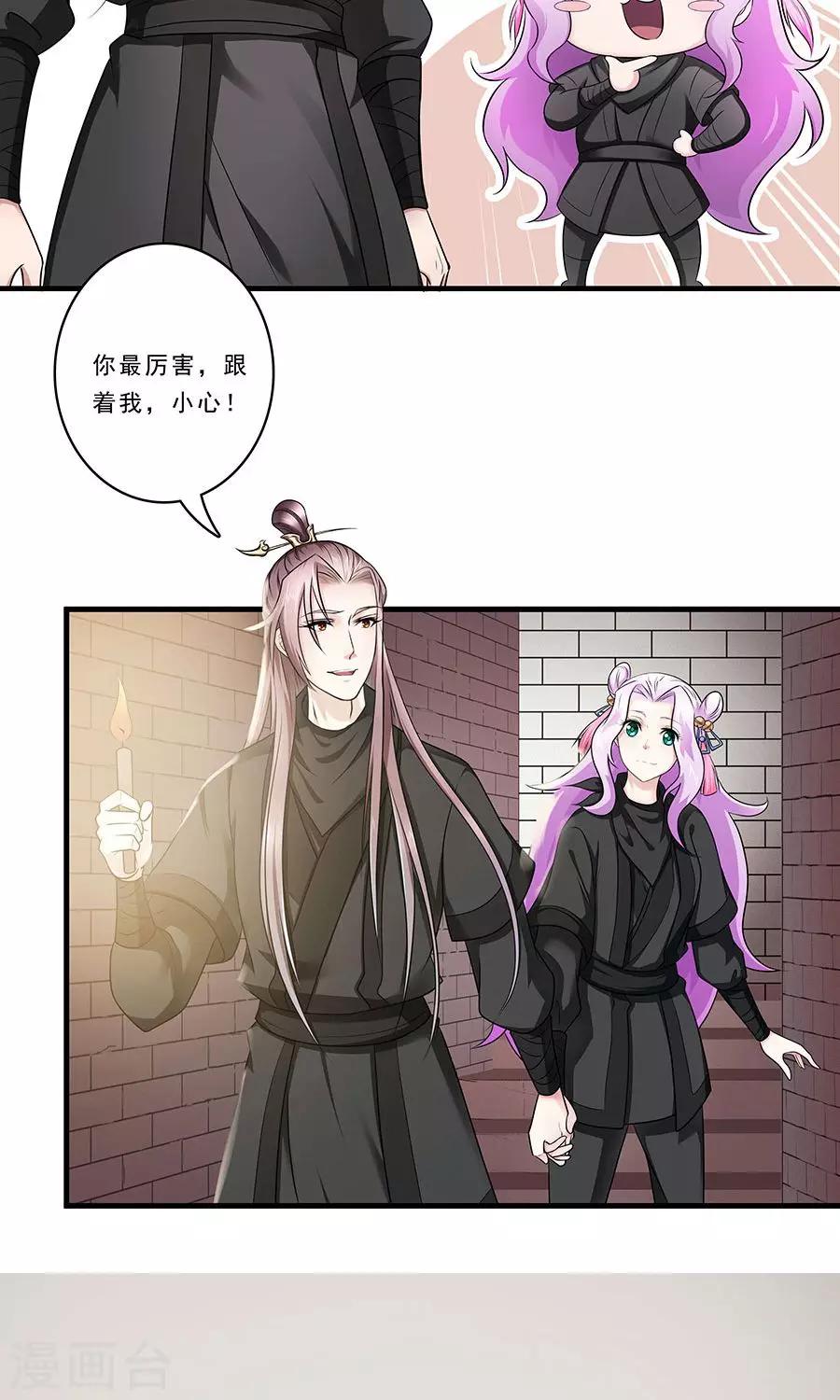 第132话 非要不可-第133话