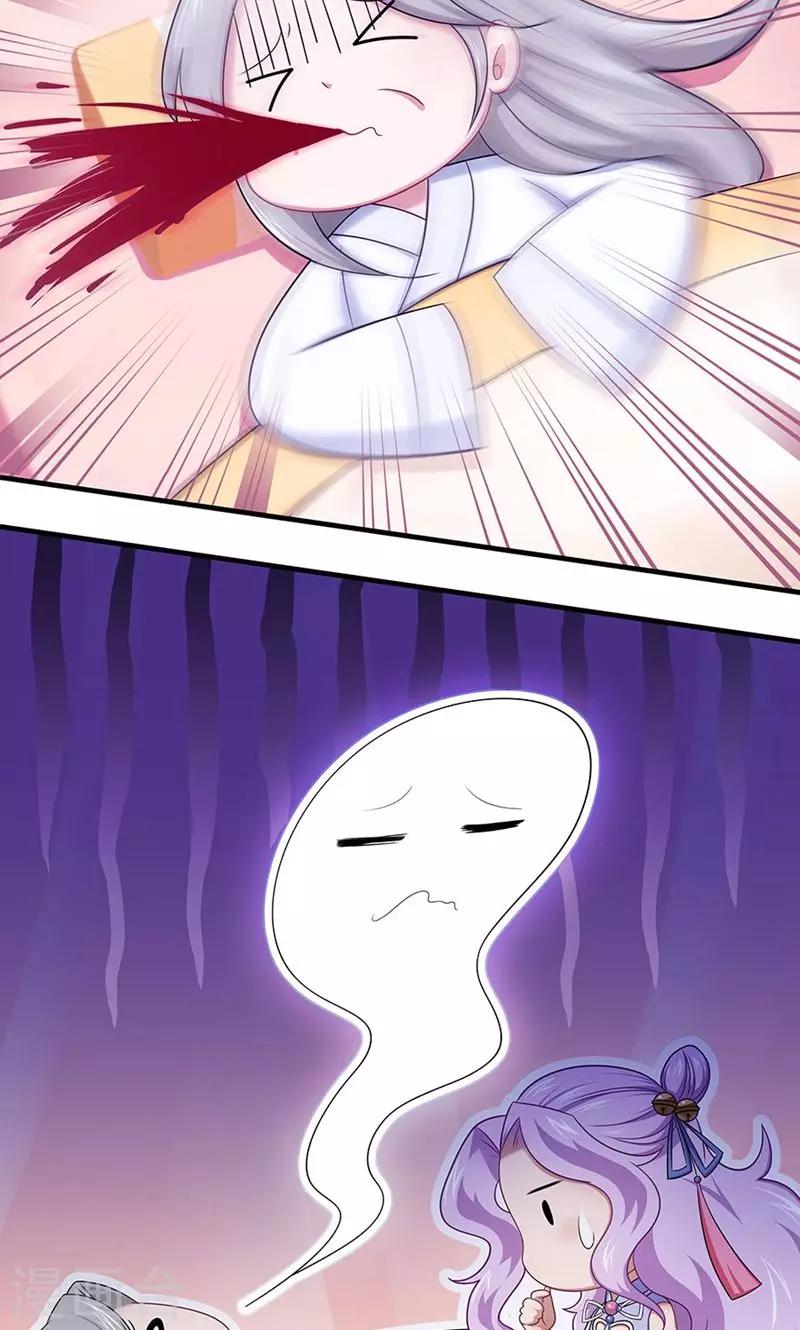 第134话 谁敢动手-第135话