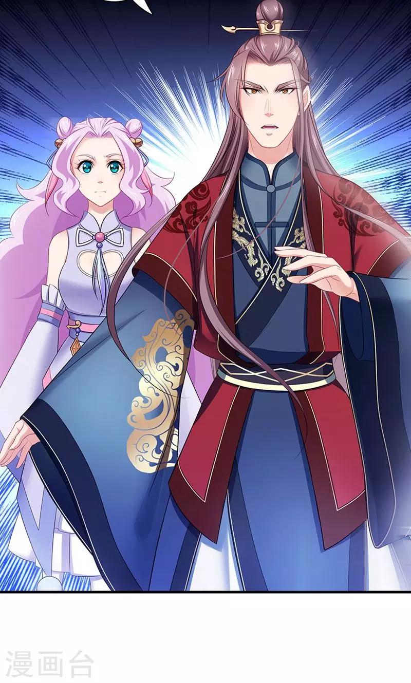 第134话 谁敢动手-第135话