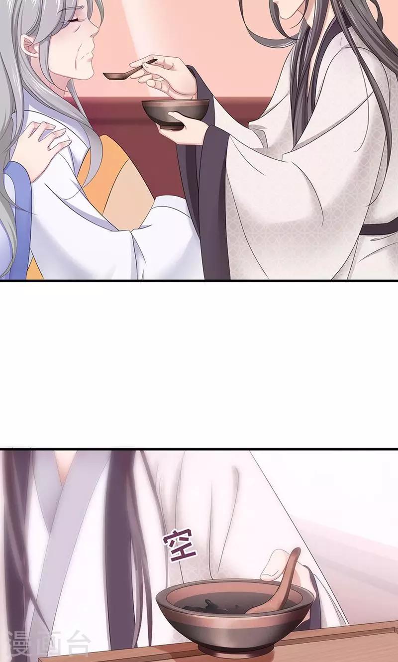 第134话 谁敢动手-第135话