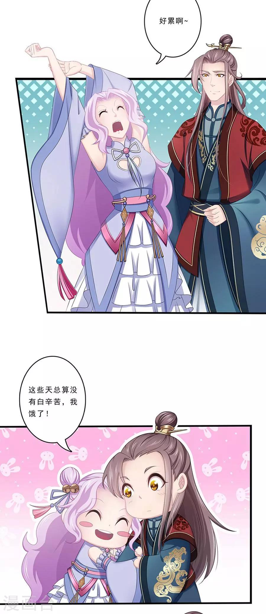 第136话 人赃并获-第137话