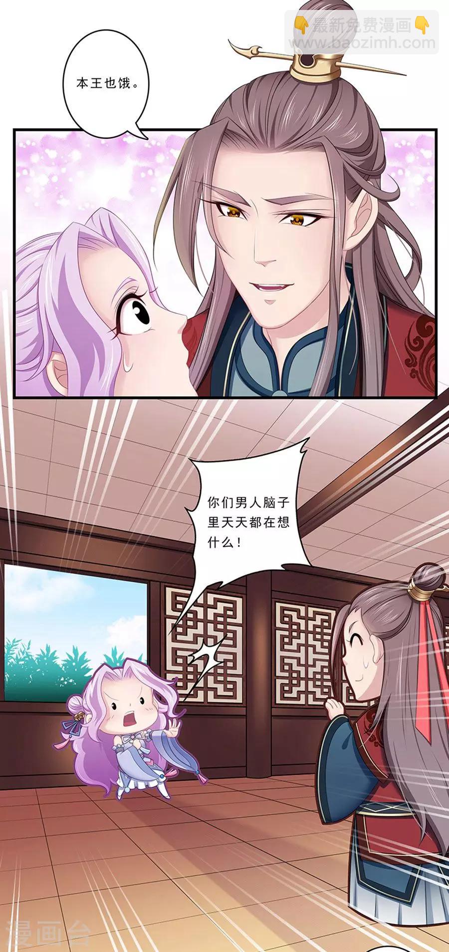 第136话 人赃并获-第137话