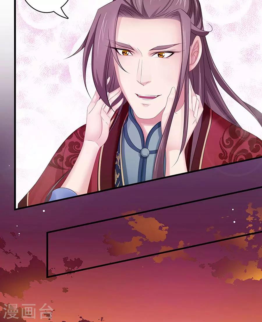 第136话 人赃并获-第137话