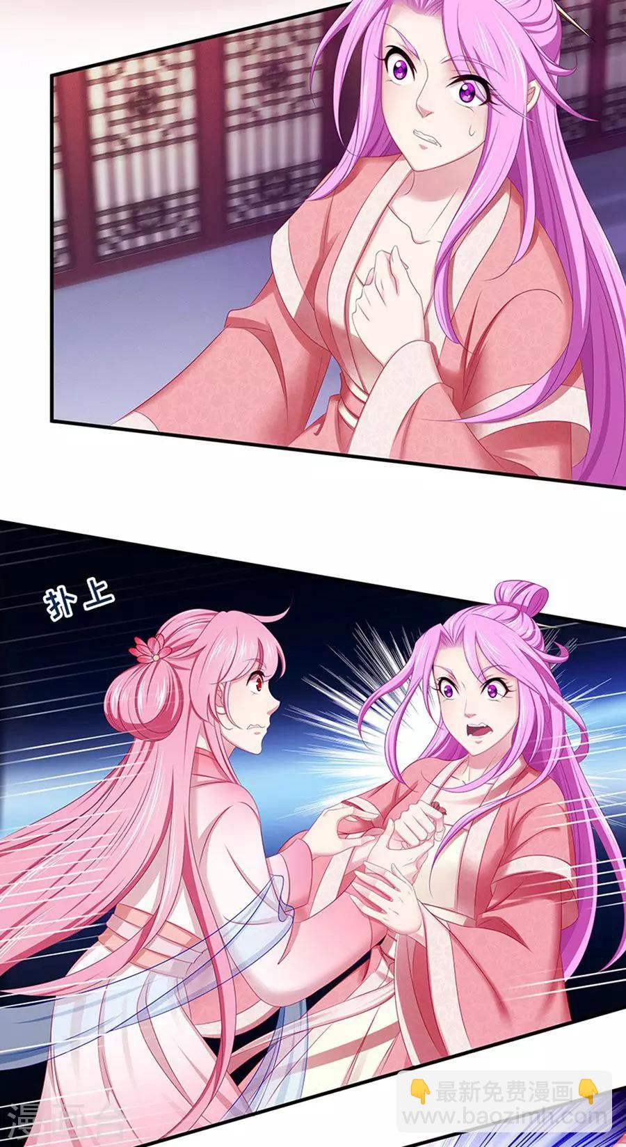 第136话 人赃并获-第137话