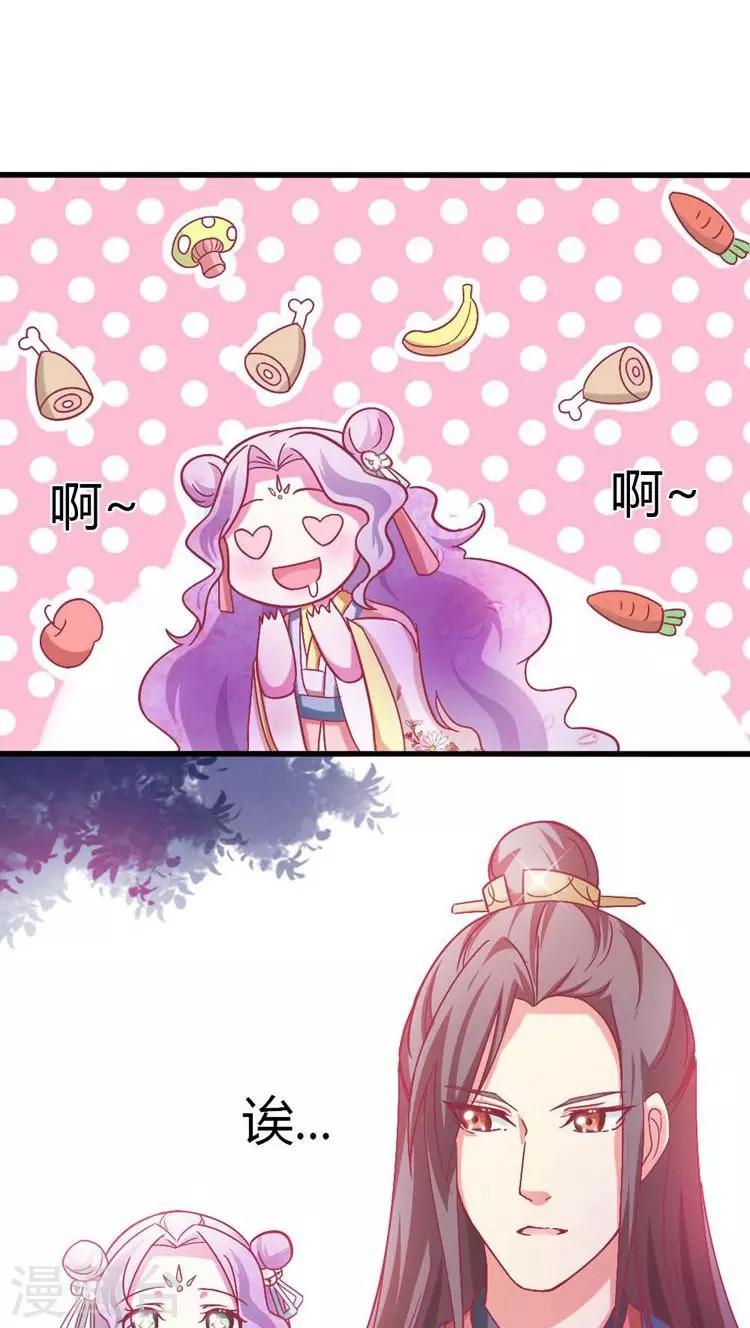 第16话 卖力打扮-第17话