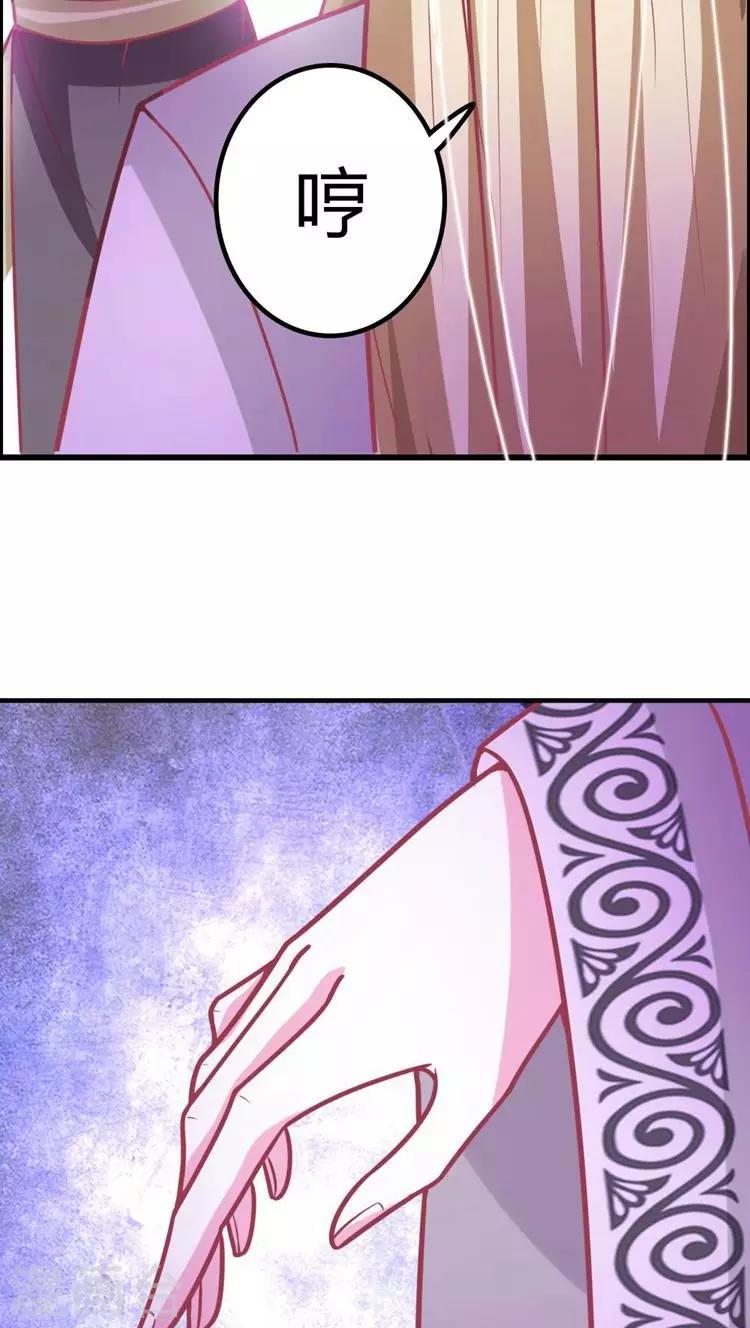 第20话 欲盖弥彰-第21话