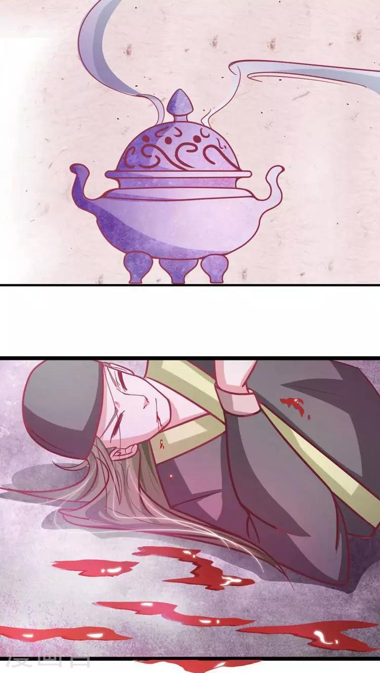 第20话 欲盖弥彰-第21话