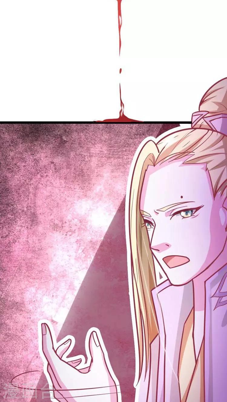 第20话 欲盖弥彰-第21话