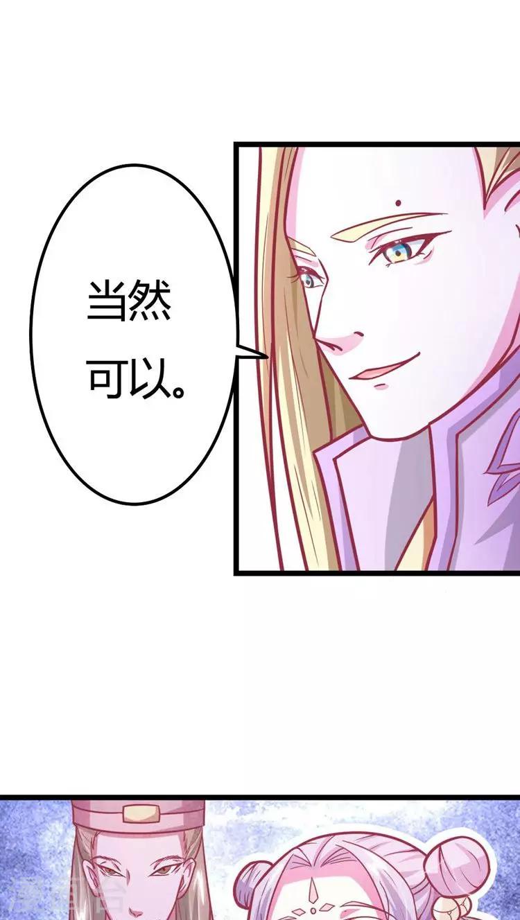 第20话 欲盖弥彰-第21话