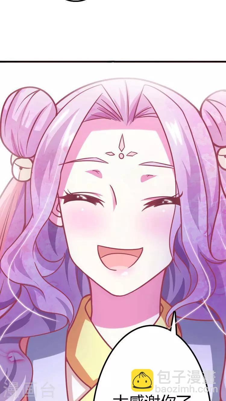 第22话 这女人，不能小看！-第23话