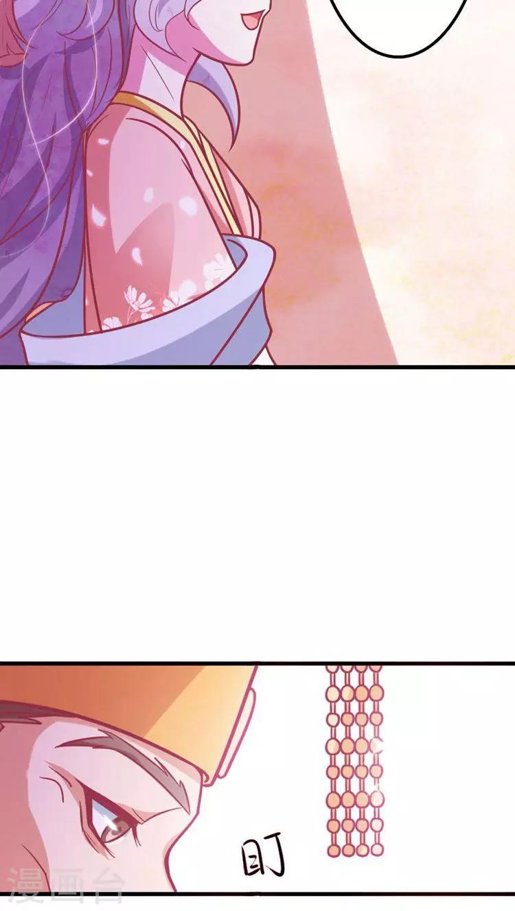 第22话 这女人，不能小看！-第23话