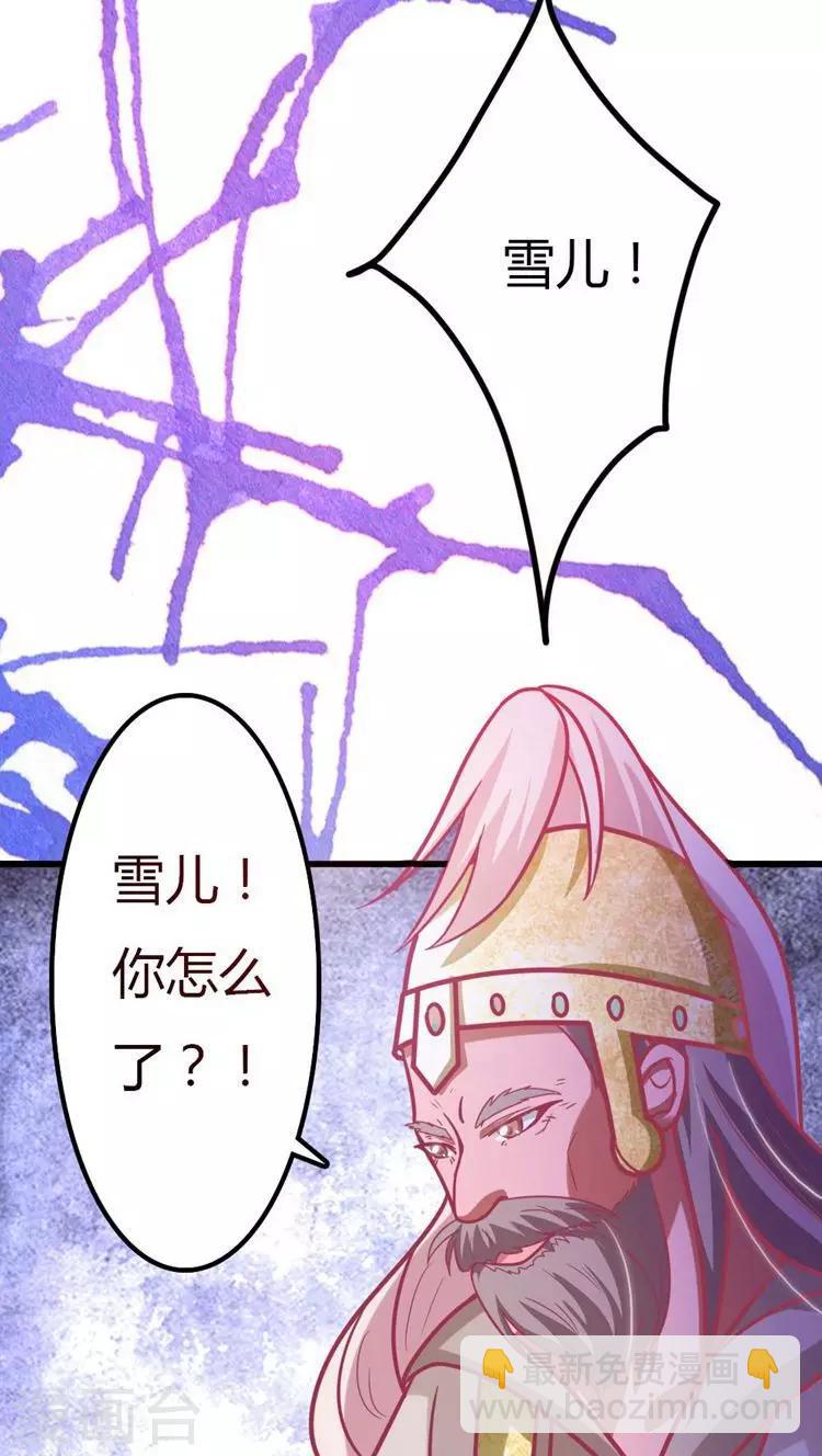 第22话 这女人，不能小看！-第23话